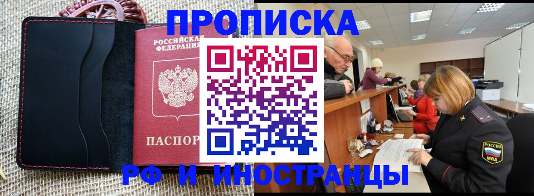 регистрация для дет. сада в Адыгейске